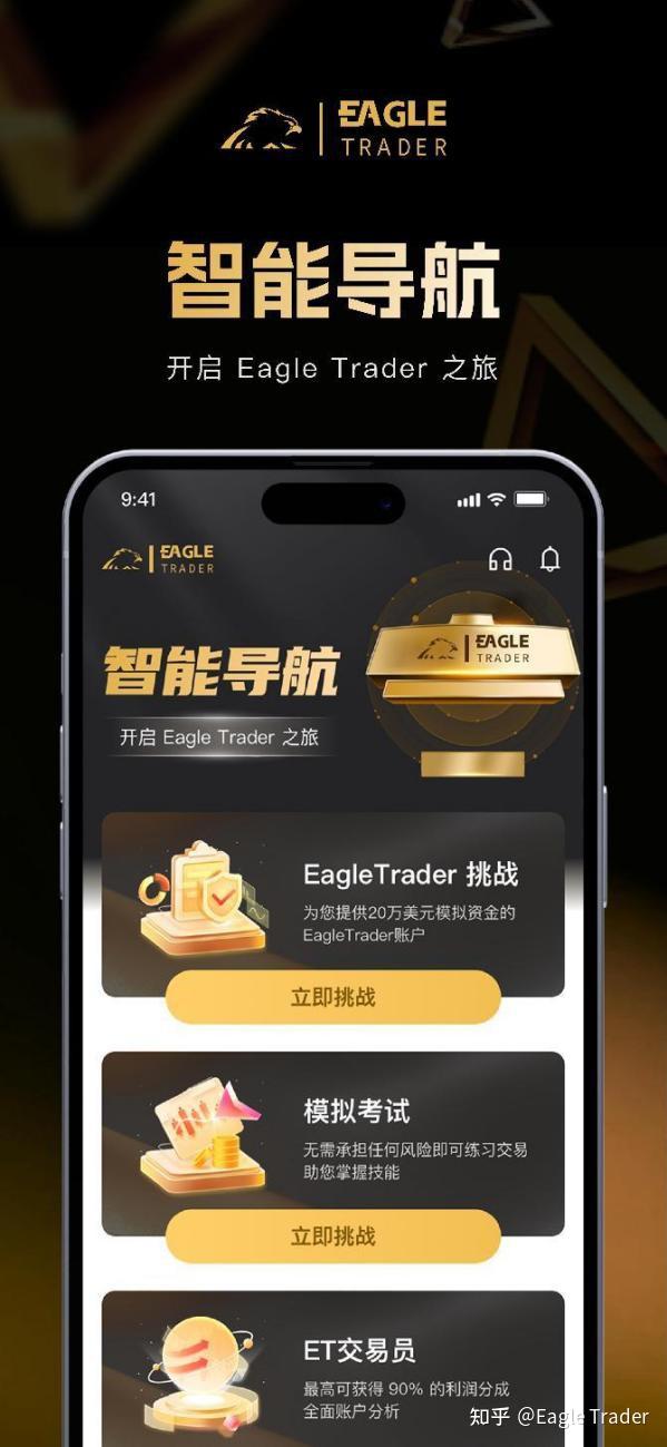 嘉兴黄金交易平台